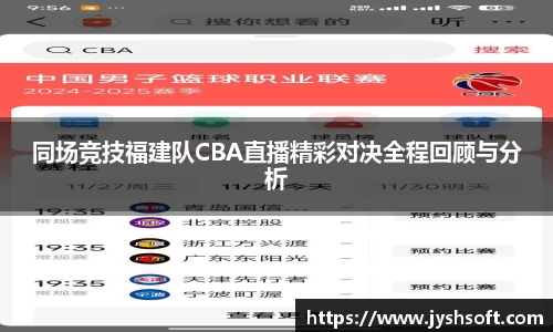365英国上市