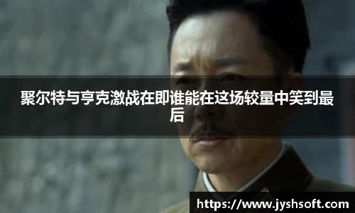 英国365集团