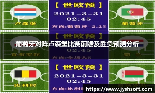 365英国上市