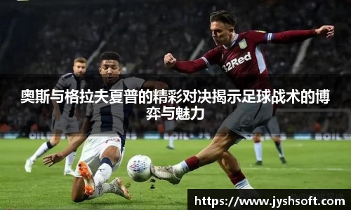 英国365集团