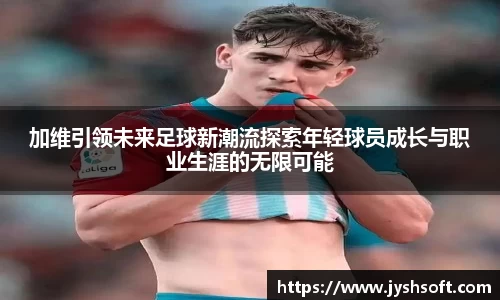 英国365集团