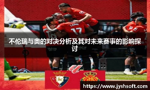 英国365集团