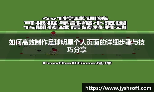365英国上市