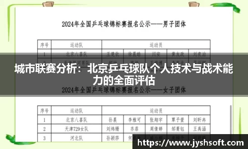 365(vip)英国上市官网