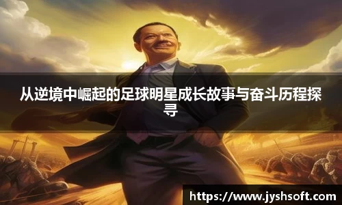 365(vip)英国上市官网